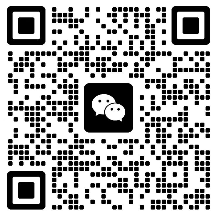 售后技术支持微信二维码